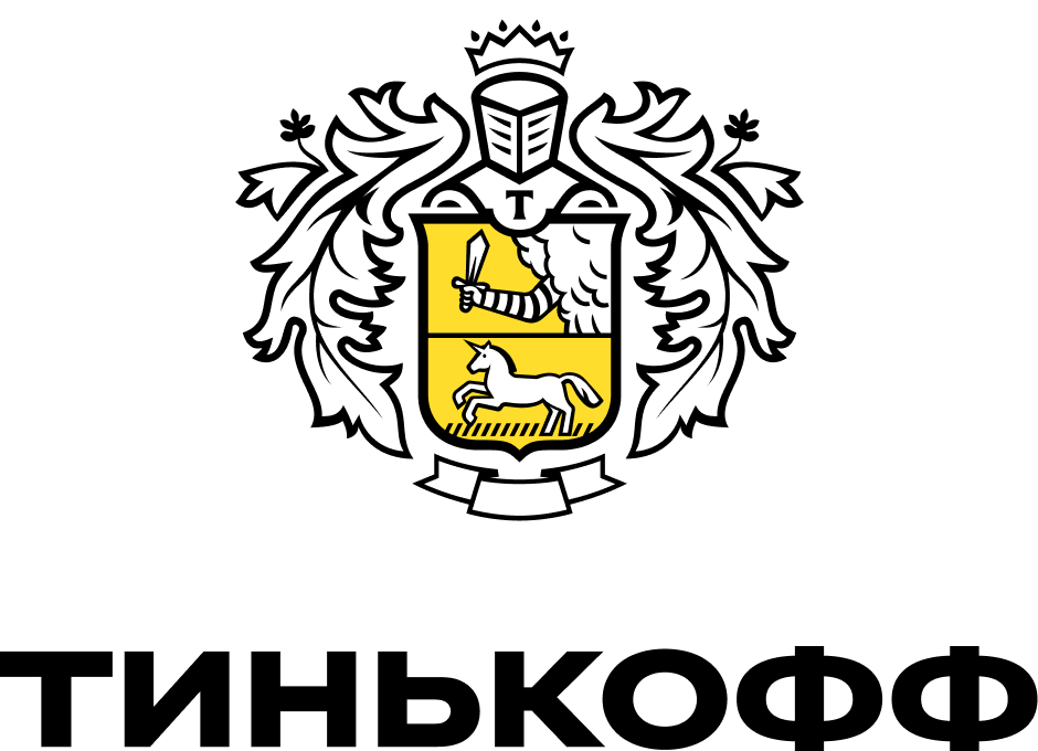 Тинькоф