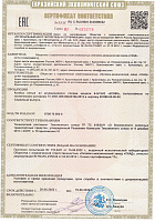 Меандр (КС888)