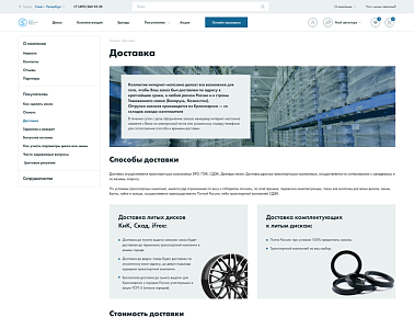Подтверждение заказа